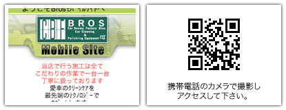 工場内イメージ